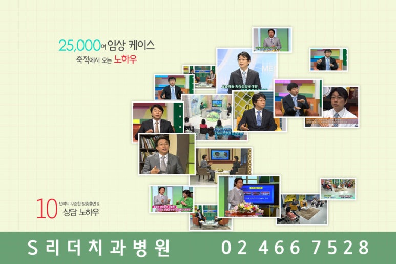 어금니임플란트 왜자꾸반복될까? 관련 이미지 9