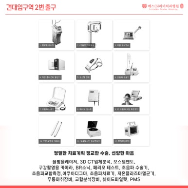 광진구임플란트 비용 지원사업 60~64세도 임플란트 지원받아요 관련 이미지 8