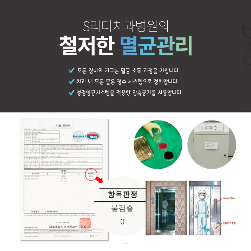 중곡동치과 치아균열증후군 씹을때 통증 있다면 관련 이미지 10