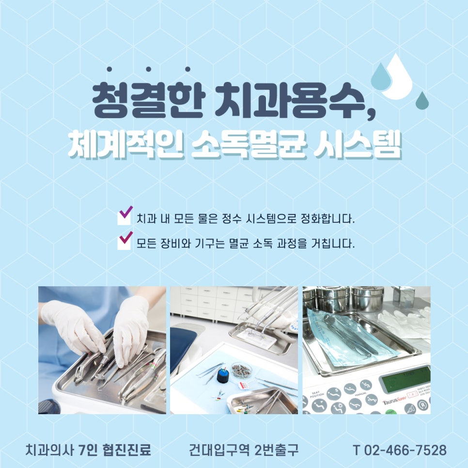 서울치아교정잘하는곳, 신중한 결정과 선택으로 관련 이미지 8