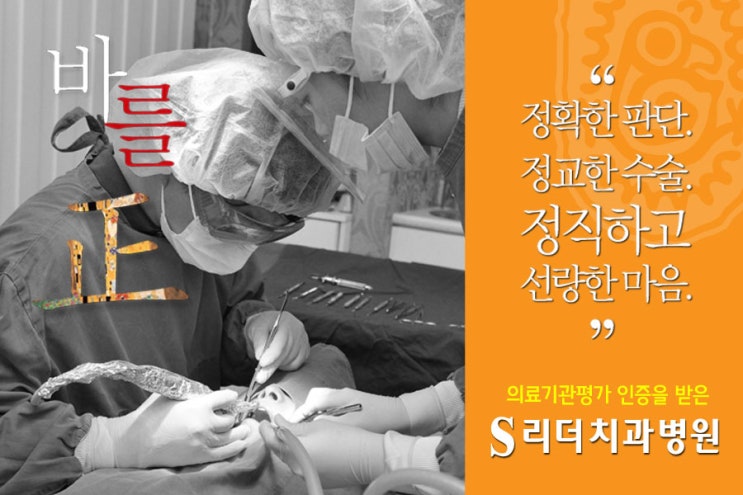건대입구역치과 정직한곳에서 편안하게 진료받자! 관련 이미지 2