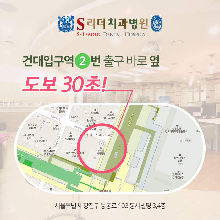 서울공휴일치과 걱정하실 필요없어요! 관련 이미지 3
