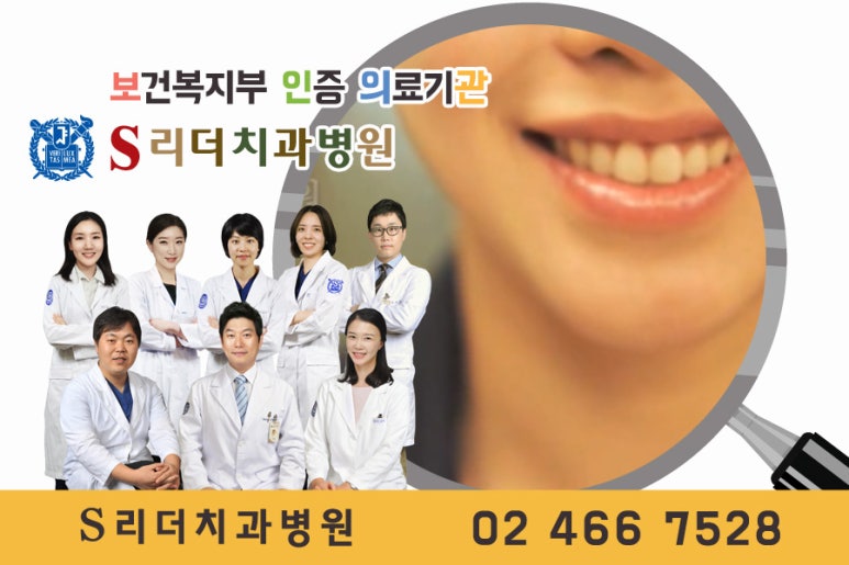 앞니임플란트 몇개를 심어야할까? 관련 이미지 5