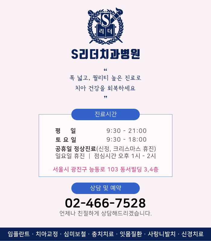 무릎통증 관절염약으로 치료할 수 있을까요? 관련 이미지 5