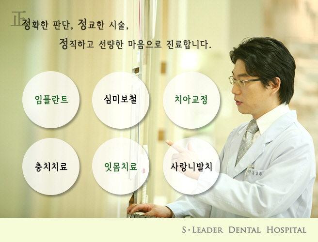 어린이대공원역치과 슈가프리제품 충치걱정 없을까? 관련 이미지 4