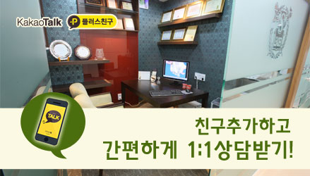 건대치과 임플란트 잘하는 곳에서 관련 이미지 9