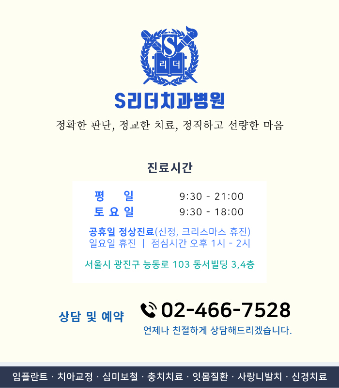 임플란트실패의 원인과 실패를 예방하는 방법은? 관련 이미지 7