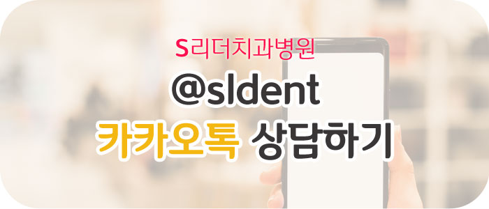 구의역치과추천 치실사용법 쉽게 알아보세요 관련 이미지 7