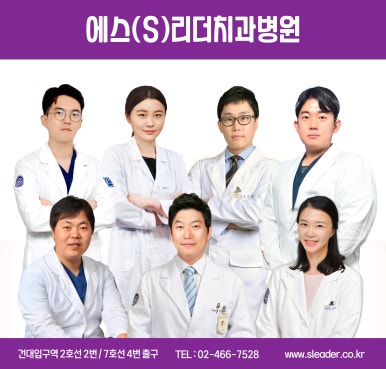 The Reason for Orthodontic Elastics, as Explained by a Haengdang-dong Dental Clinic｜Will treatment take longer if you don’t wear them? image 12