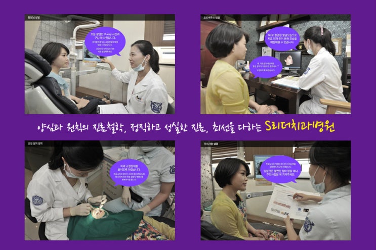 광진구치과 최적의 치아교정 시기 정답은? 관련 이미지 6
