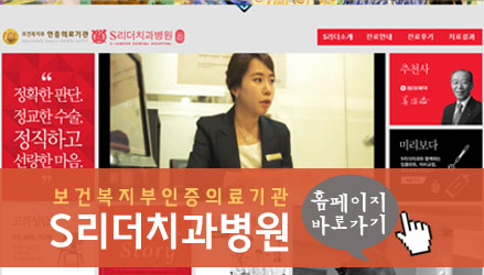 광진구교정치과 교정할때의 통증... 관련 이미지 10