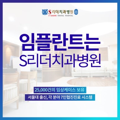 건대입구임플란트|“아직 안 아픈데”.... 흔들리는 치아 방치하면 늦는 이유 관련 이미지 7