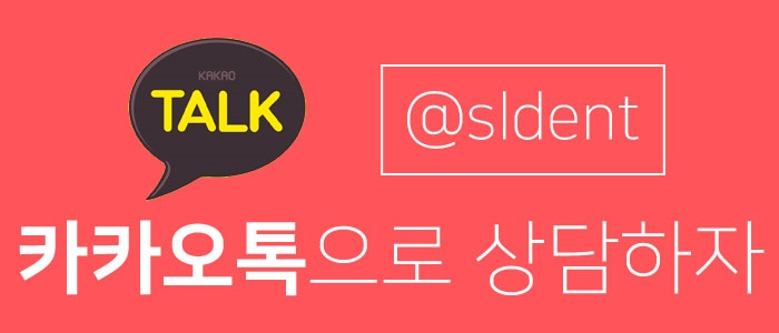 군자치과 칫솔보관 이렇게 하면 OK! 관련 이미지 6