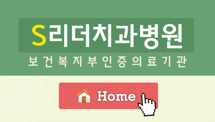 어금니임플란트 왜자꾸반복될까? 관련 이미지 14