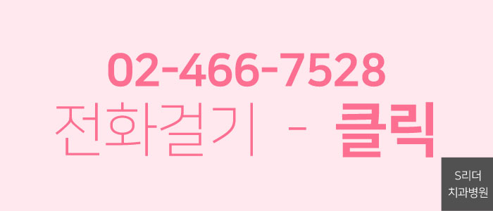치약고르기 화양동치과에서 도와드릴게요! 관련 이미지 5