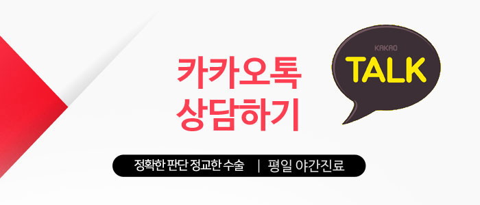 잇몸뼈임플란트 왜? 어떻게? 궁금증 해결 관련 이미지 6