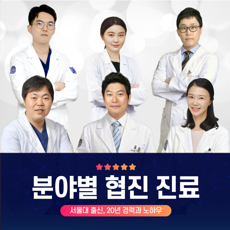 자양동치과추천 이가시려 불편하다면 관련 이미지 21