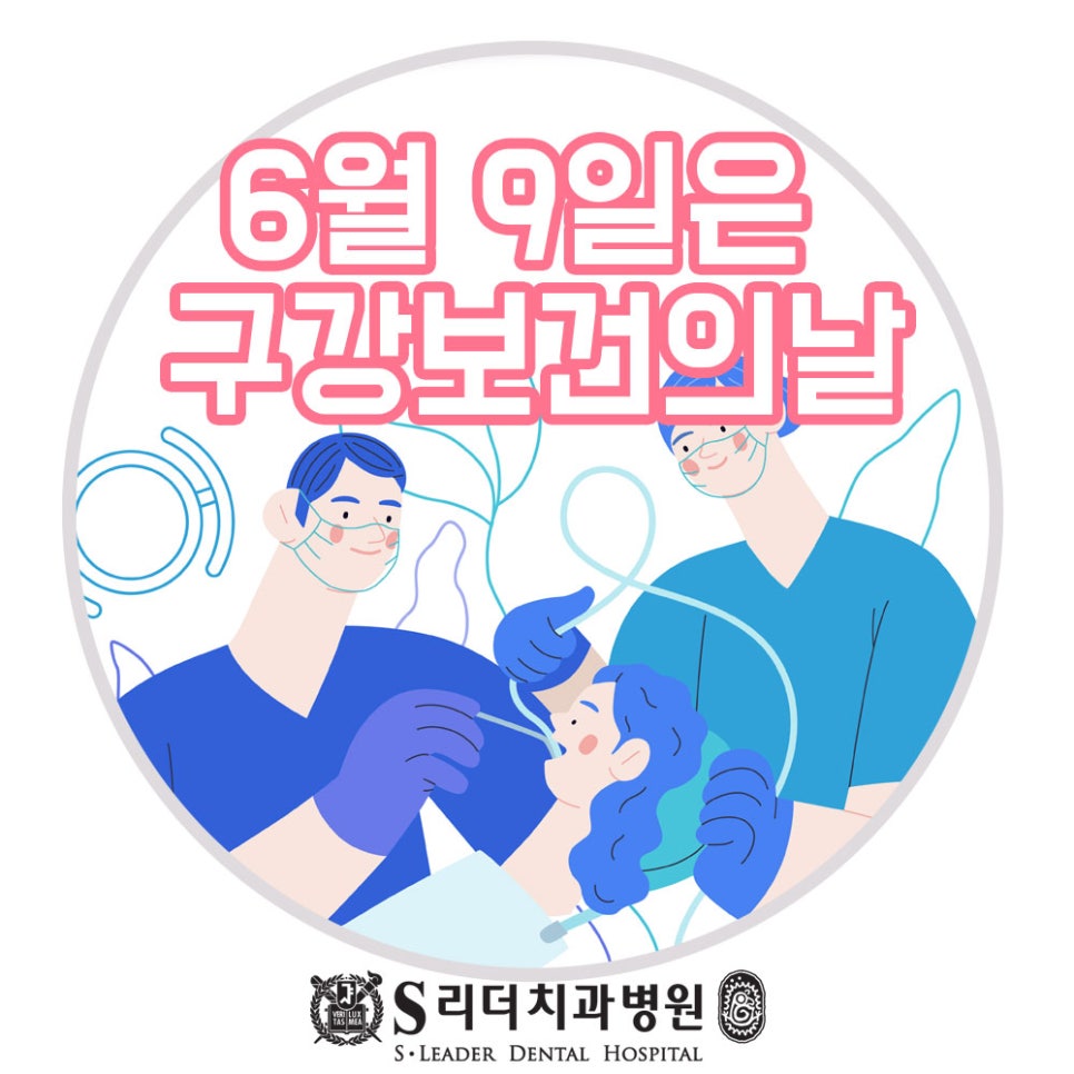 아차산역치과 잔존치아수와 전신질환과 관련해 관련 이미지 3
