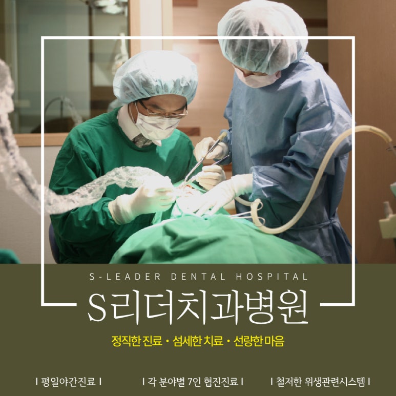 서울임플란트치과, 65세 이후 임플란트 더 편하게 오래 쓰는 방법 관련 이미지 6