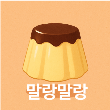 홍성택 원장의 수술노트 :: 구축코, 재생주사로 말랑하게 되돌린다음 코재수술하세요 관련 이미지 7