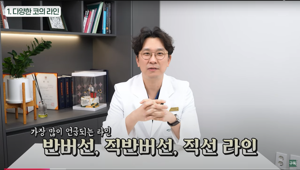 옆모습 코라인, 내가 원하는 코라인과 내게 어울리는 코라인은 다를까? 관련 이미지 5