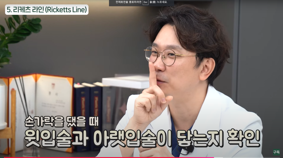 옆모습 코라인, 옆모습 사기꾼의 비밀은? 관련 이미지 5
