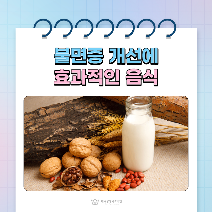 Foods That Are Effective for Improving Insomnia: What Foods Are Good for Better Sleep? image 1