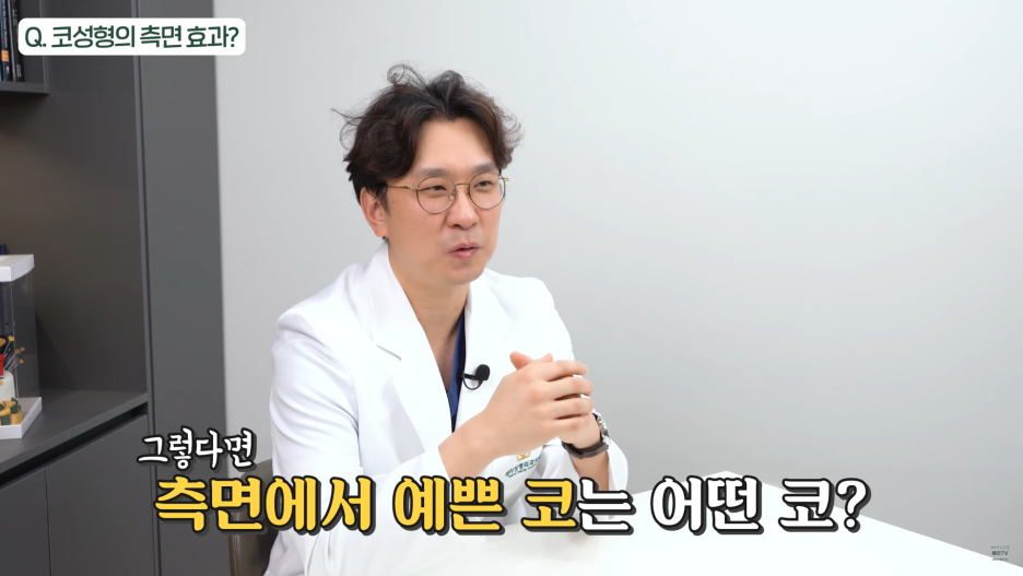 논현 코성형 라인 측면에서 봤을 때 예쁜 코는? 관련 이미지 2