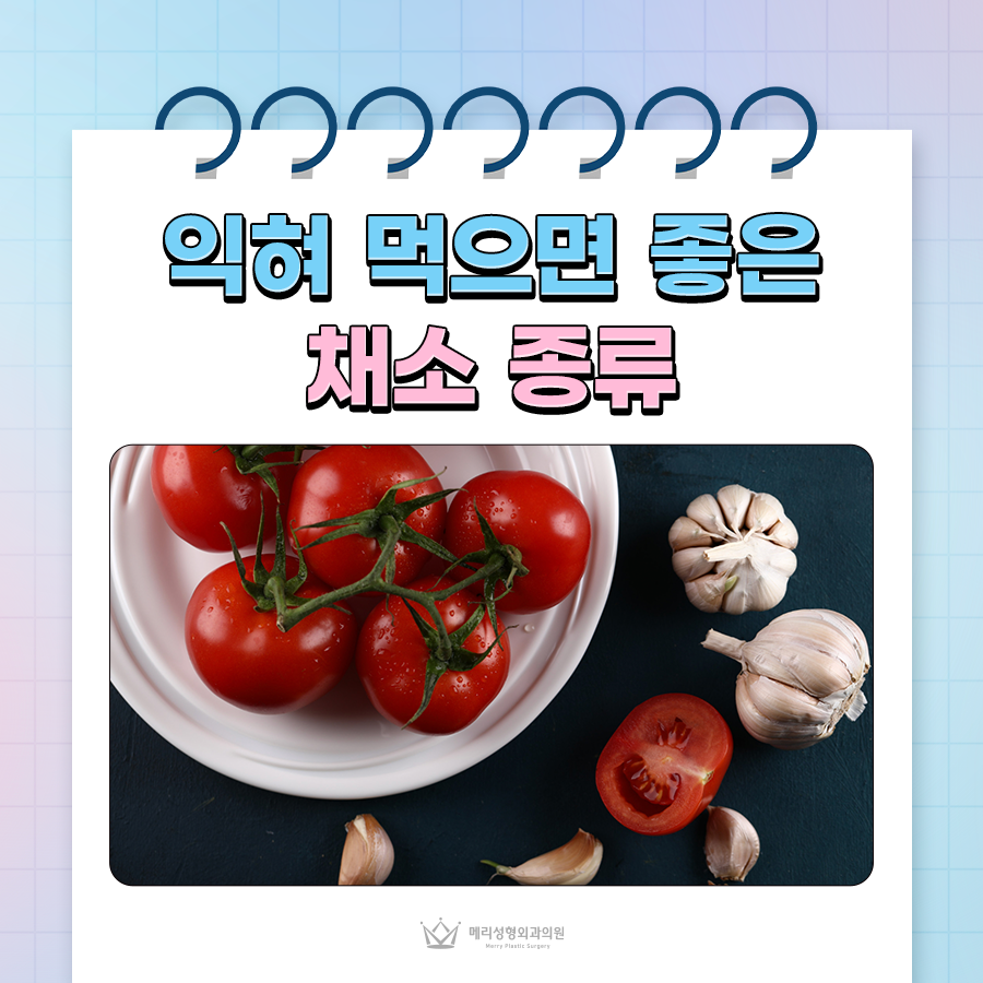 익혀 먹으면 좋은 채소 종류, 성분 파괴 괜찮을까? 관련 이미지 1