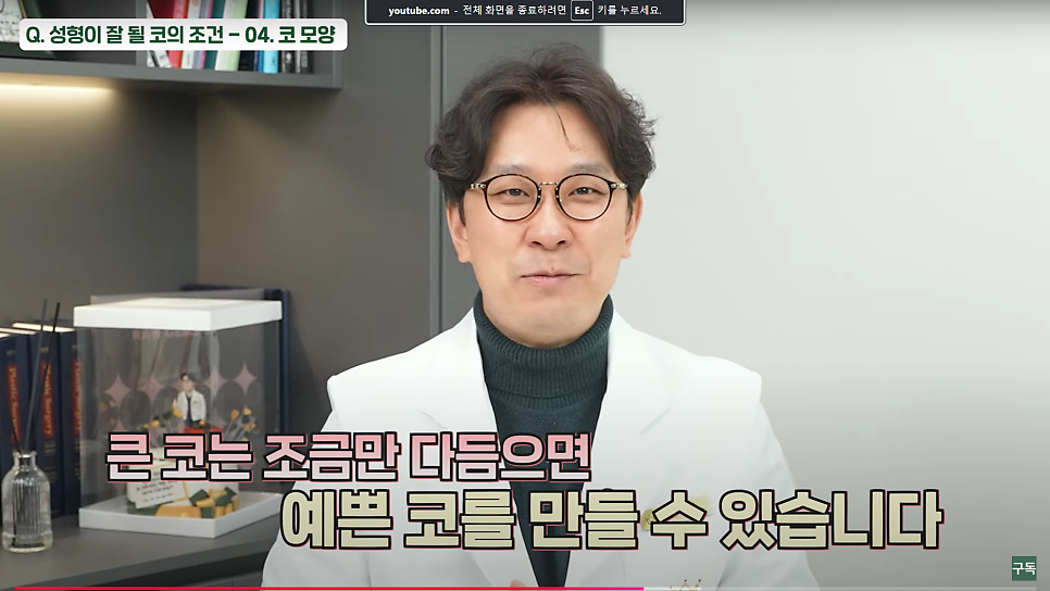 과연 나는 로또 맞을 코인가?(feat.코성형하면 대박나는 조건들) 관련 이미지 7