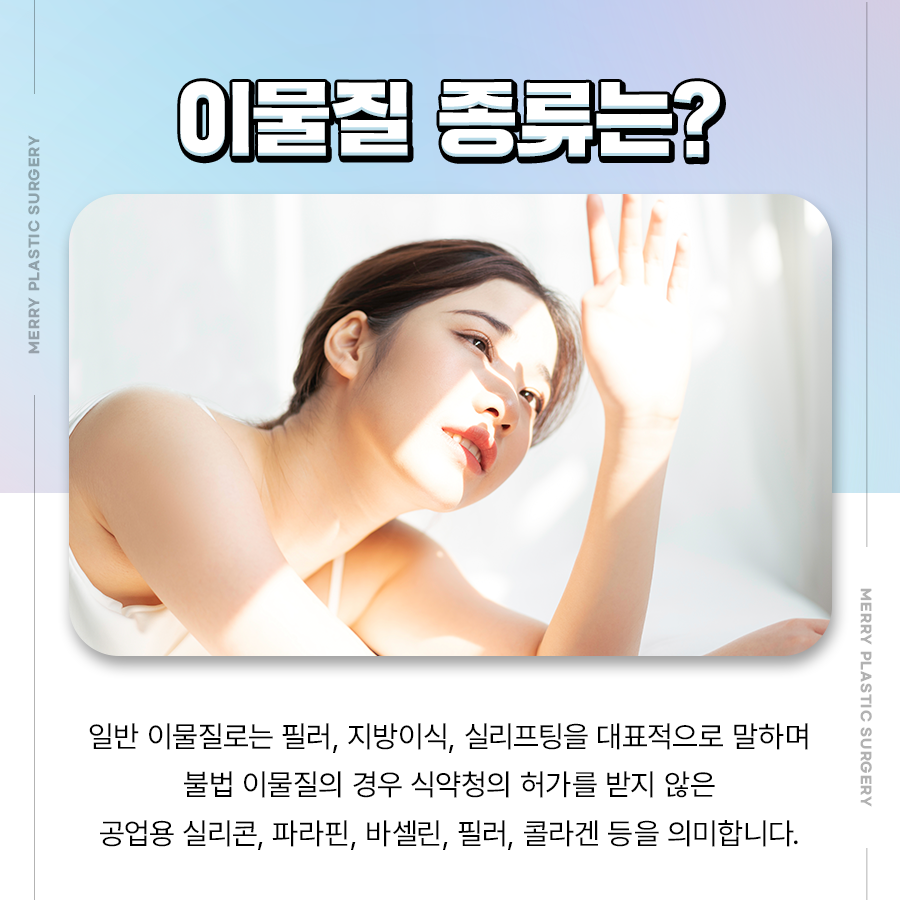 이물질 제거 코 성형 깔끔하게 이물질 제거하도록 관련 이미지 3