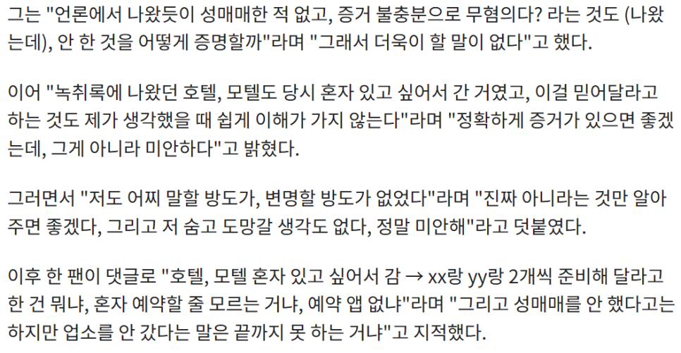 정관수술 후에는 콘돔을 사용하지 않아도 될까? 관련 이미지 2