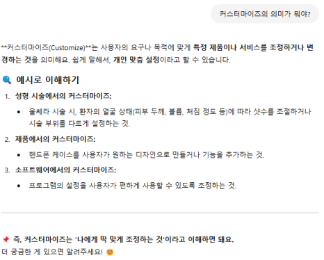 커스텀 덴서티, 커스텀 울쎄라 :: 한 샷도 남김없이 이펙트를 발휘하게 만드는 전략적 접근법 관련 이미지 2