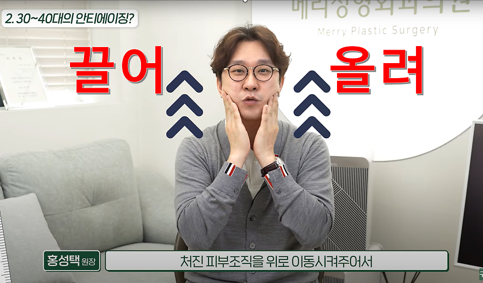 안티에이징, 슬루우에이징, 저속노화 :: 관리의 모든 것 :: 관련 이미지 1