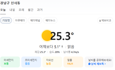 봄철 식중독 :: 5월부터 식중독이 가장 많이 발생합니다! 예방수칙 5가지만 기억하세요. 관련 이미지 5