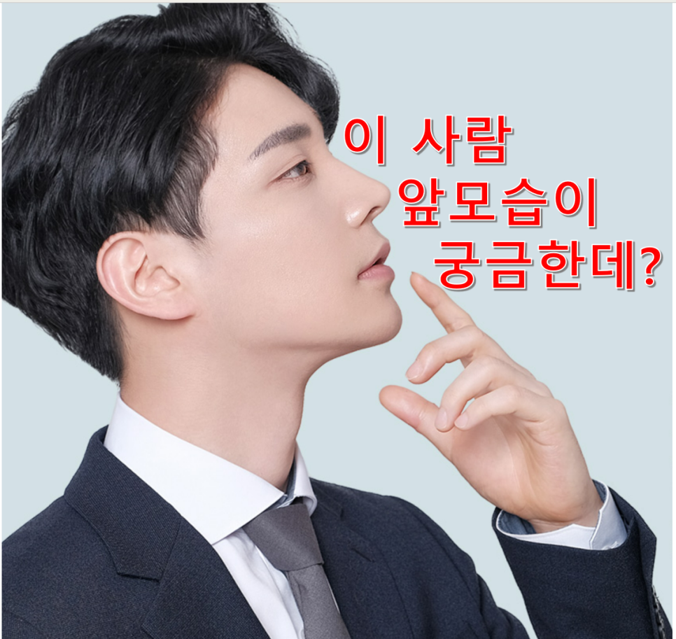옆모습 코라인, 내가 원하는 코라인과 내게 어울리는 코라인은 다를까? 관련 이미지 3