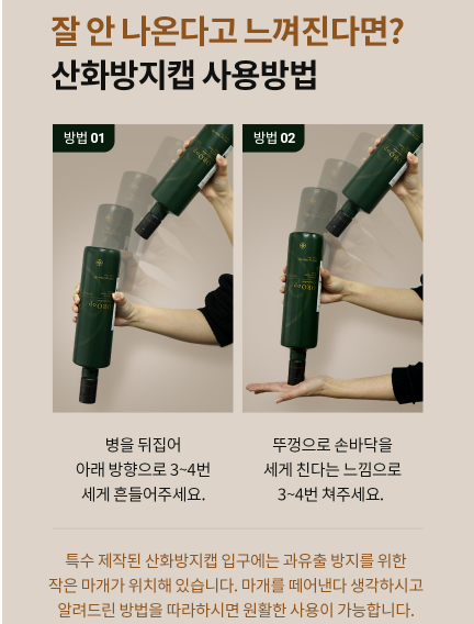 한가인 모닝루틴, 의사가 추천하는 공복 올리브 오일 섭취, 장단점과 주의사항, 올리브오일 고르는법, 하면안되는 사람까지 관련 이미지 5