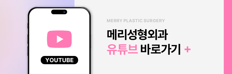 내시경 가슴확대 수술 내 가슴에 적합한 보형물 통해 관련 이미지 13