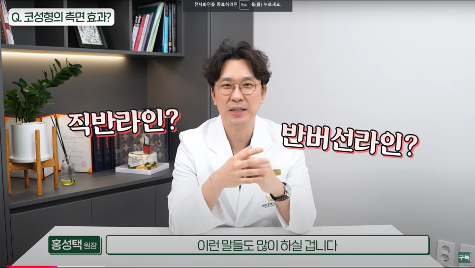 옆모습 코라인, 내가 원하는 코라인과 내게 어울리는 코라인은 다를까? 관련 이미지 4