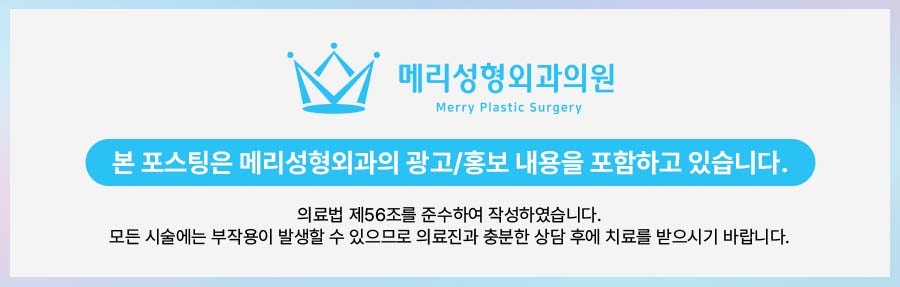 중년눈밑지방재배치수술 다크서클 개선할 수 있는 경우 관련 이미지 15