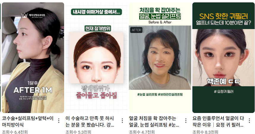 과장&middot;허위 정보 OUT! 유튜브가 선택한 진짜 의사 채널, 메리TV를 소개합니다. :: 유튜브 헬스 인증 완료! 공식인정! 관련 이미지 6