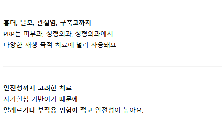 홍성택 원장의 수술노트 :: 구축코, 재생주사로 말랑하게 되돌린다음 코재수술하세요 관련 이미지 5
