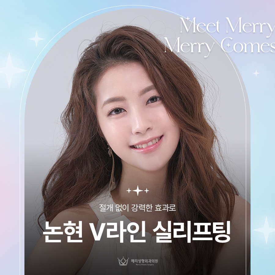 Nonhyeon V-Line Thread Lifting with Powerful Results Without Incisions image 1