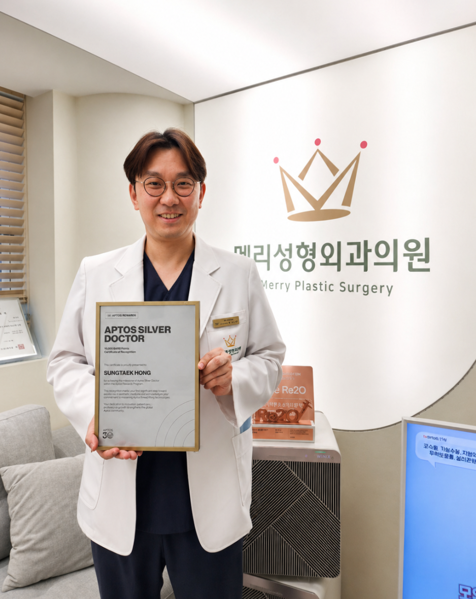 압토스 실리프팅 &lsquo;실버 닥터&rsquo; 인증 획득 관련 이미지 1