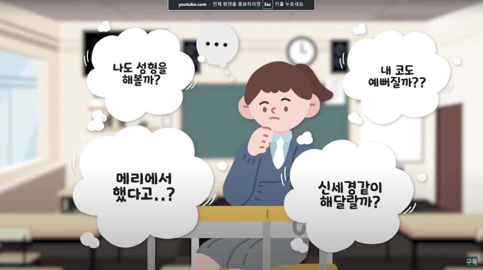 과연 나는 로또 맞을 코인가?(feat.코성형하면 대박나는 조건들) 관련 이미지 1