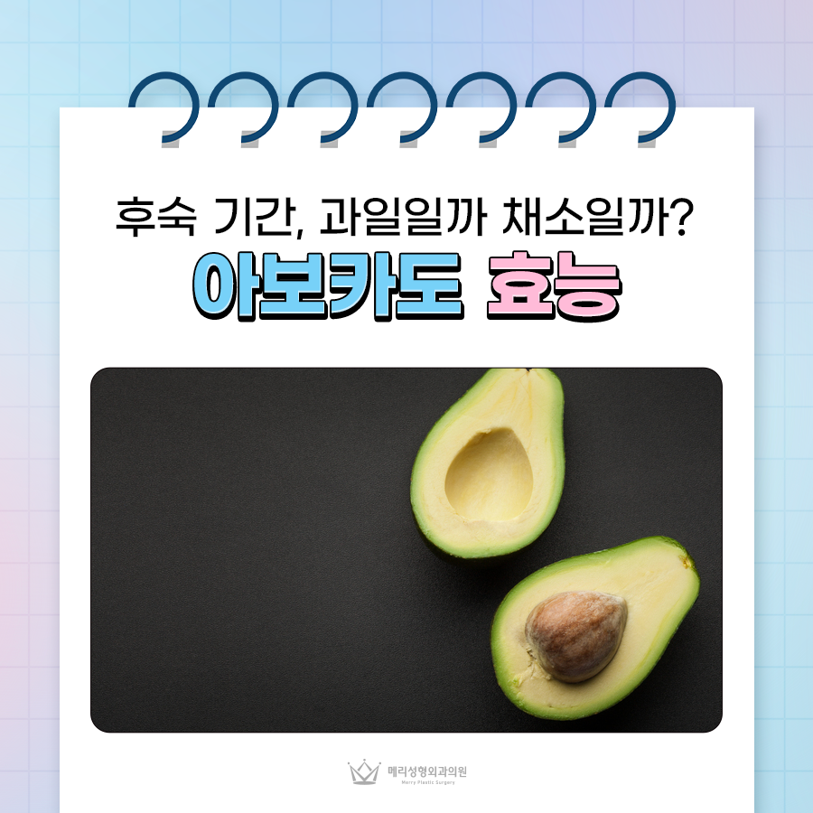 Avocado Benefits, Ripening Time, and Is It a Fruit or a Vegetable? image 1
