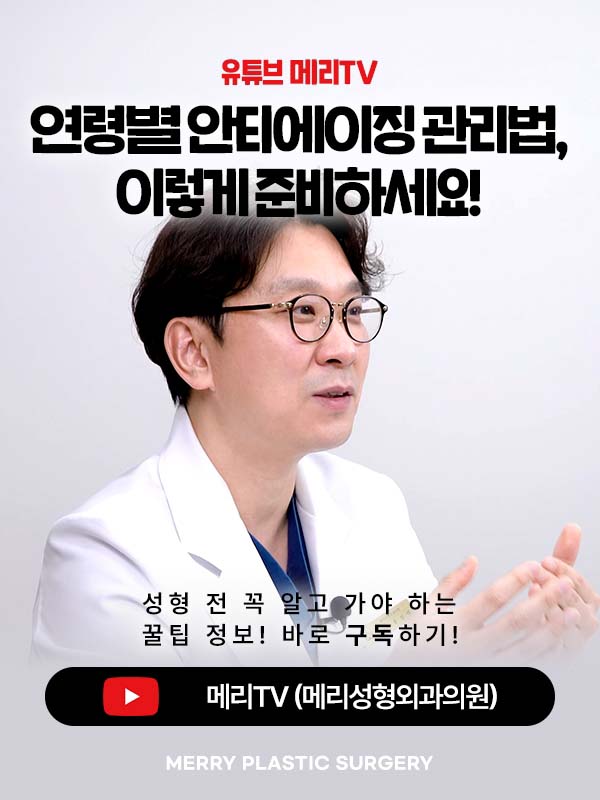 중년눈밑지방재배치수술 다크서클 개선할 수 있는 경우 관련 이미지 11