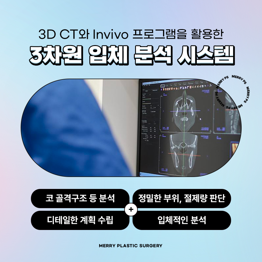 서울 코성형 짧은코 내 얼굴 비율에 맞게 관련 이미지 7