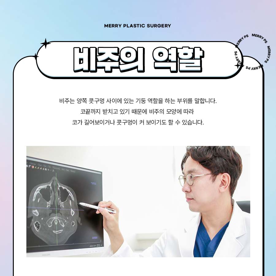 A Natural Nose Tip Through Columella Correction in Gangnam Station Rhinoplasty image 2