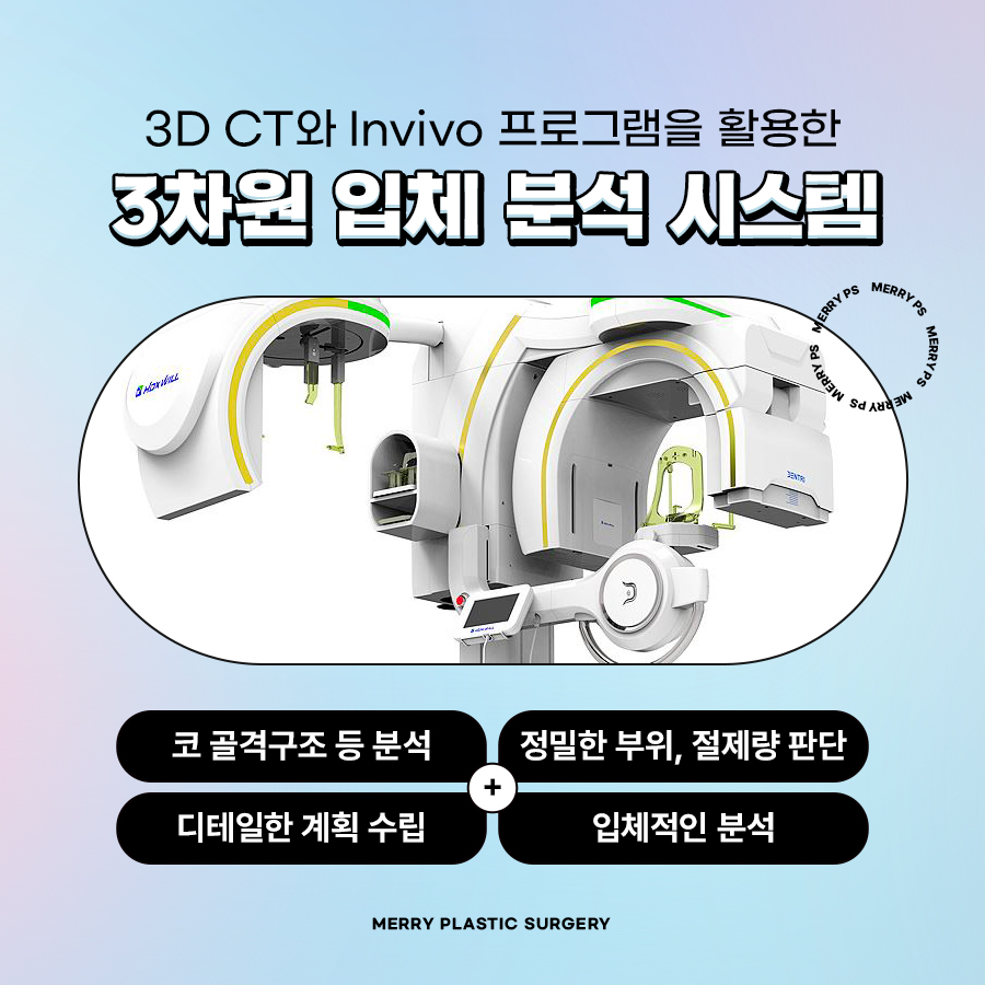 비중격만곡증 기능코로 자연스럽고 숨쉬기 편한코 관련 이미지 6